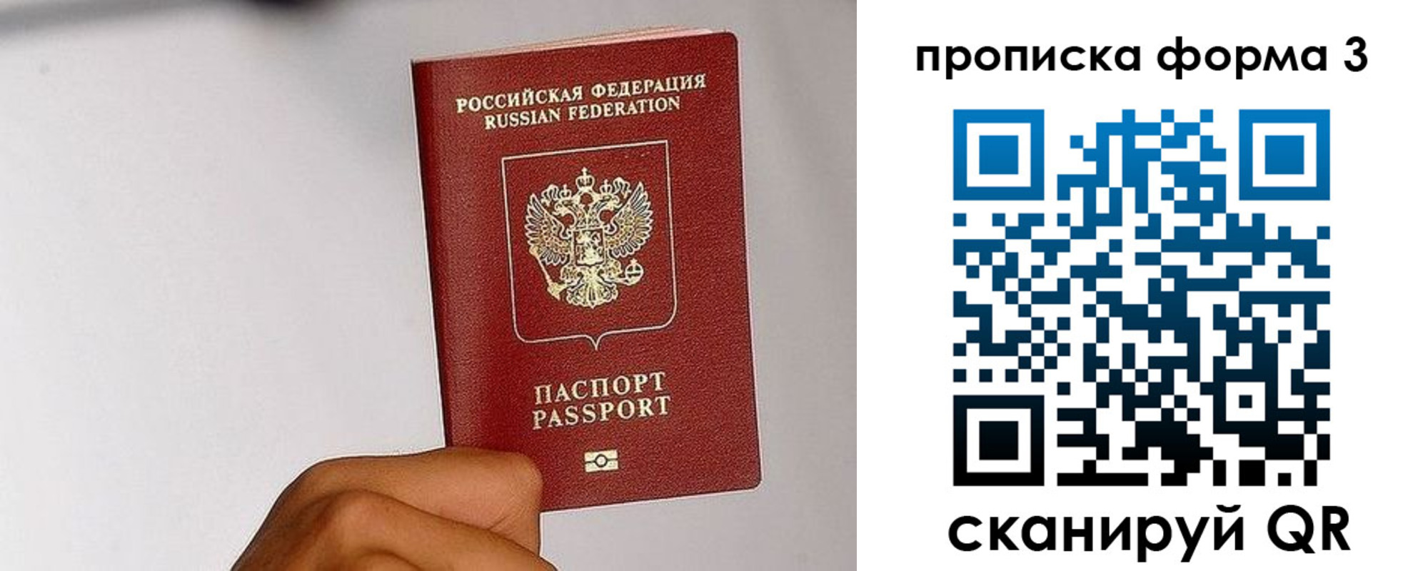 прописка иностранных граждан в Нижнем Новгороде