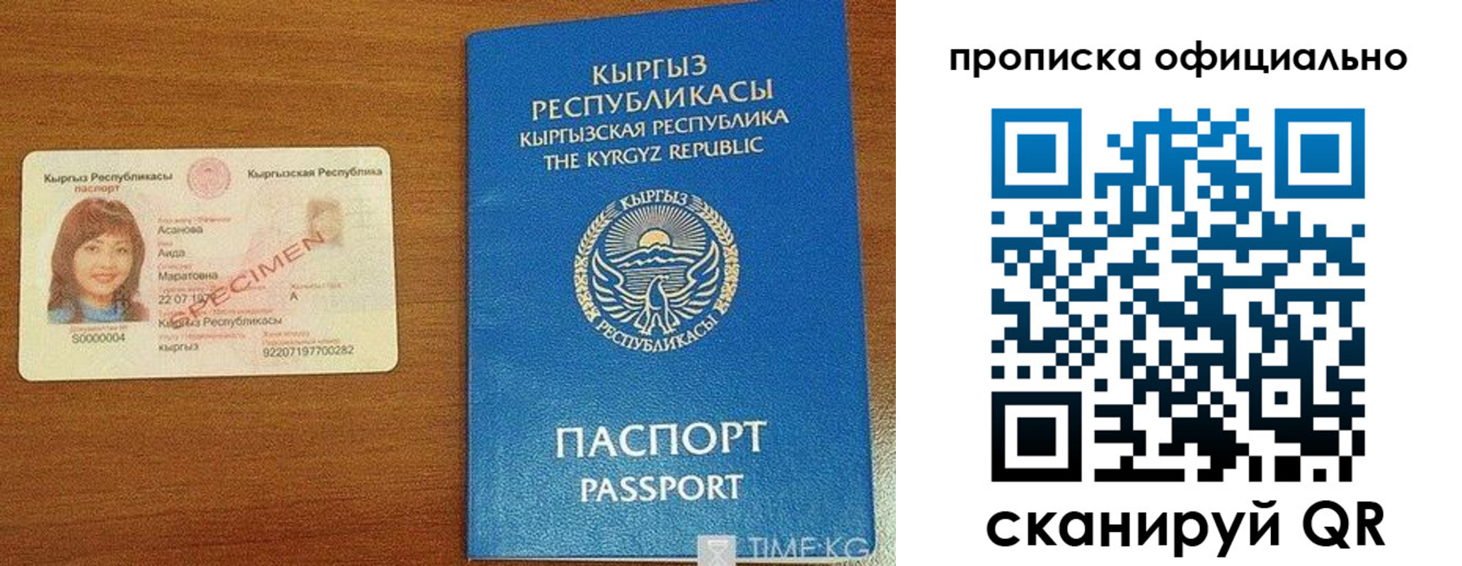 прописка для военкомата в Нижнем Новгороде