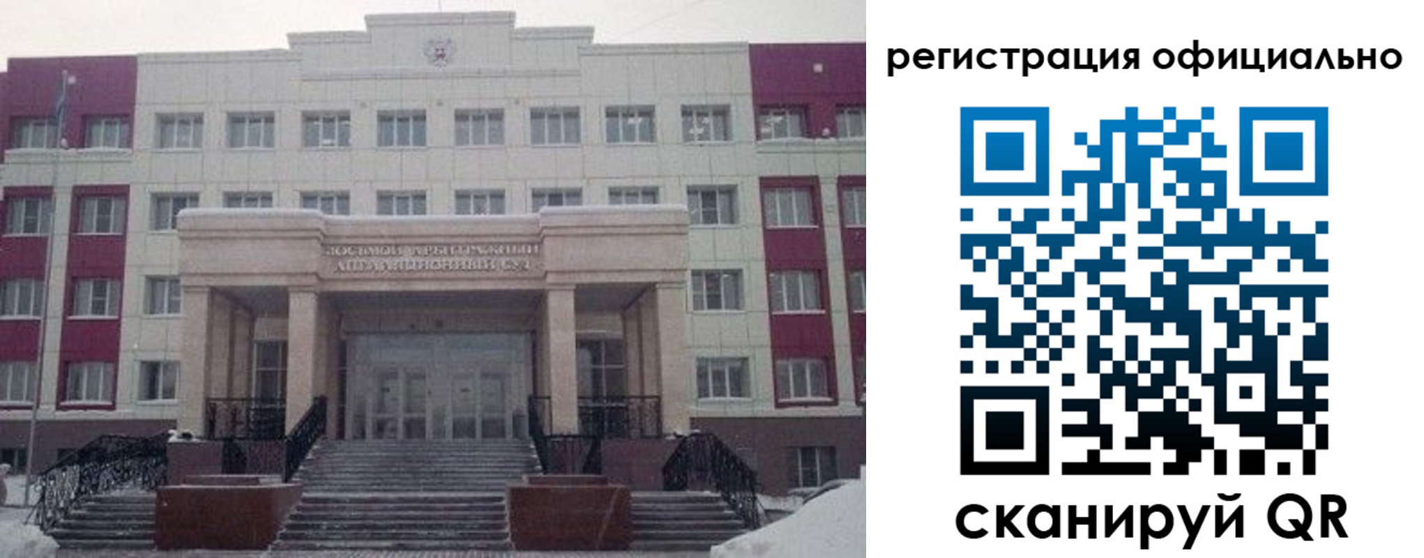 временная регистрация собственник в Нижнем Новгороде